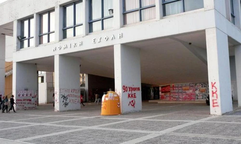 Κομοτηνή: 18 προσαγωγές κατόπιν αστυνομικής παρέμβασης στην κατάληψη της Νομικής στο Δημοκρίτειο Πανεπιστήμιο (Βίντεο)